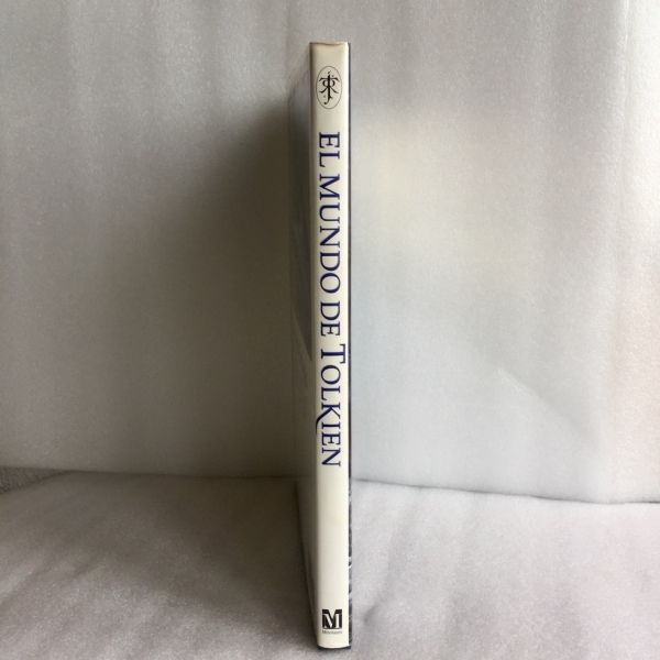 El mundo de Tolkien. Minotauro, 1992 - Impecable - Imagen 8