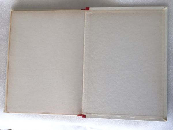 Guardas 2