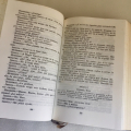 Libro teatro de Sartre