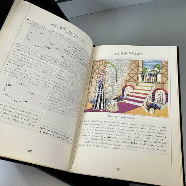 Codex Seraphinianus 2 Franco Maria Ricci FMR. Primera edición 1981