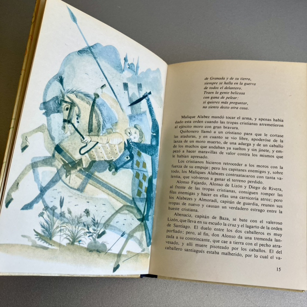 Guerras civiles de Granada, Pérez de Hita — Aguilar, 1962 | El Globo de Colores